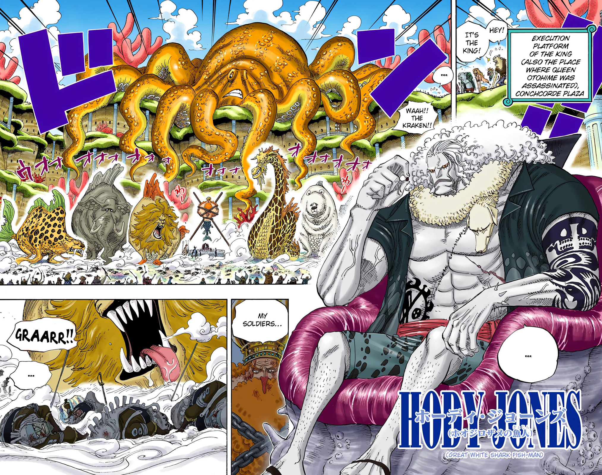 Read One Piece (Colored) chapter 631 image 5 on Lezhin
