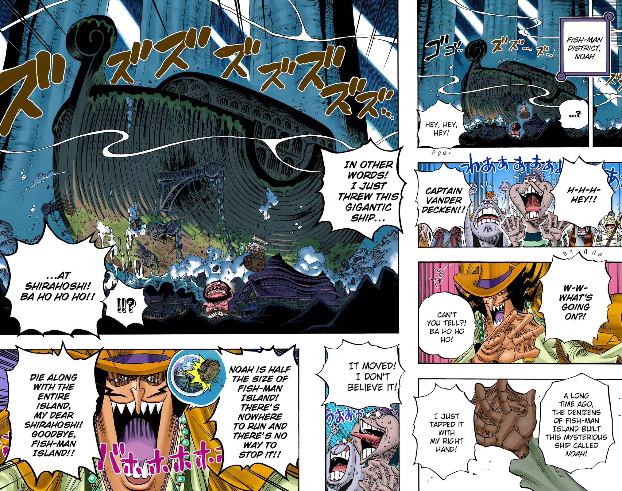 Read One Piece (Colored) chapter 632 image 15 on Lezhin