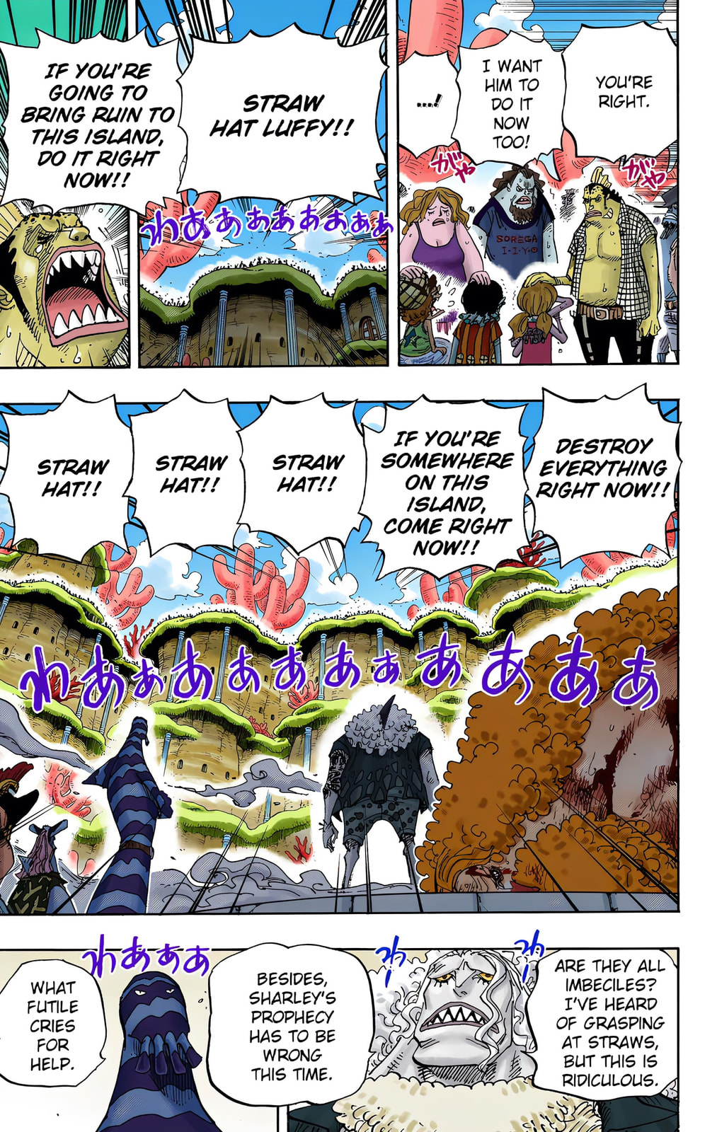 Read One Piece (Colored) chapter 633 image 7 on Lezhin