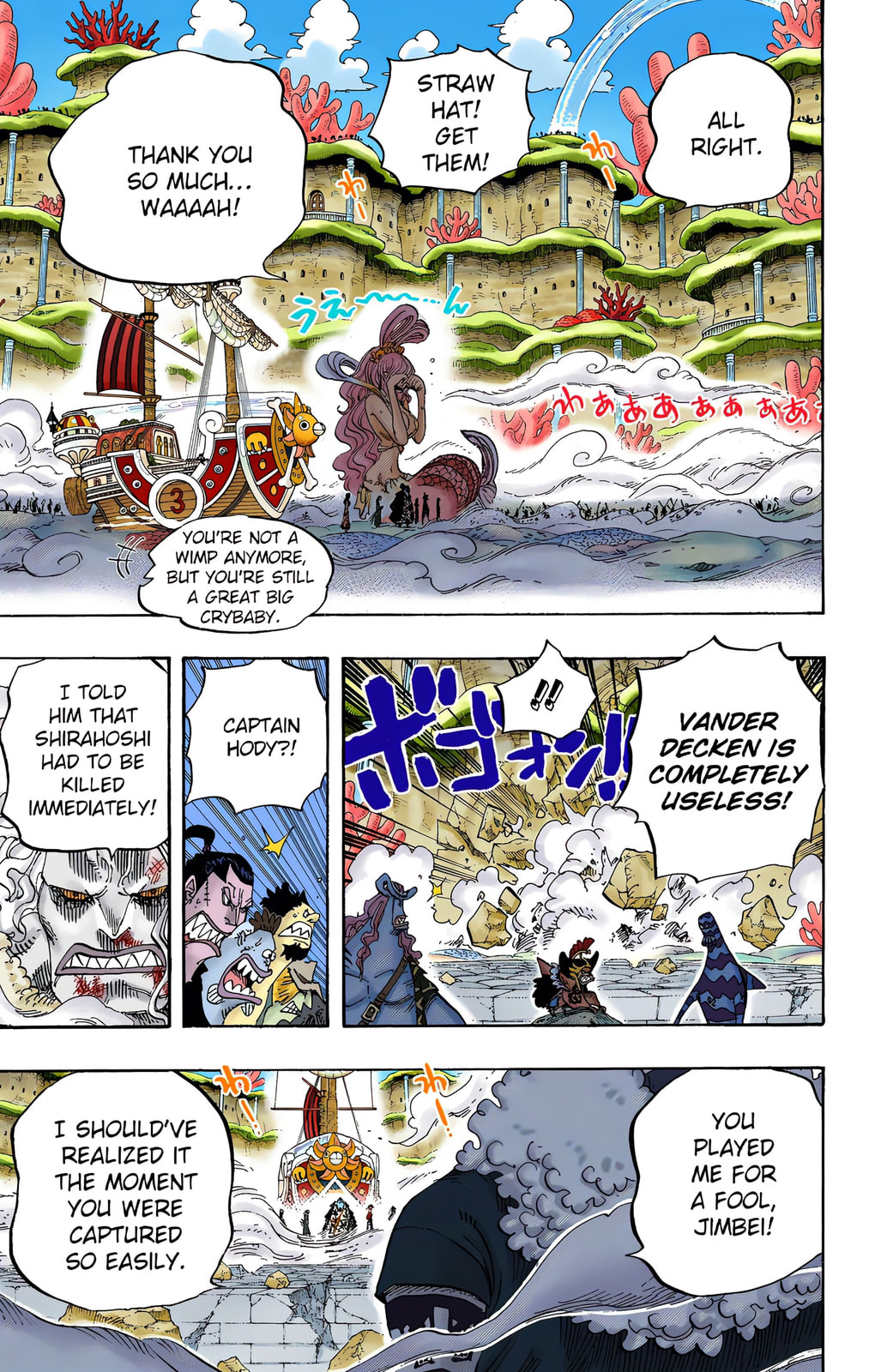 Read One Piece (Colored) chapter 634 image 9 on Lezhin
