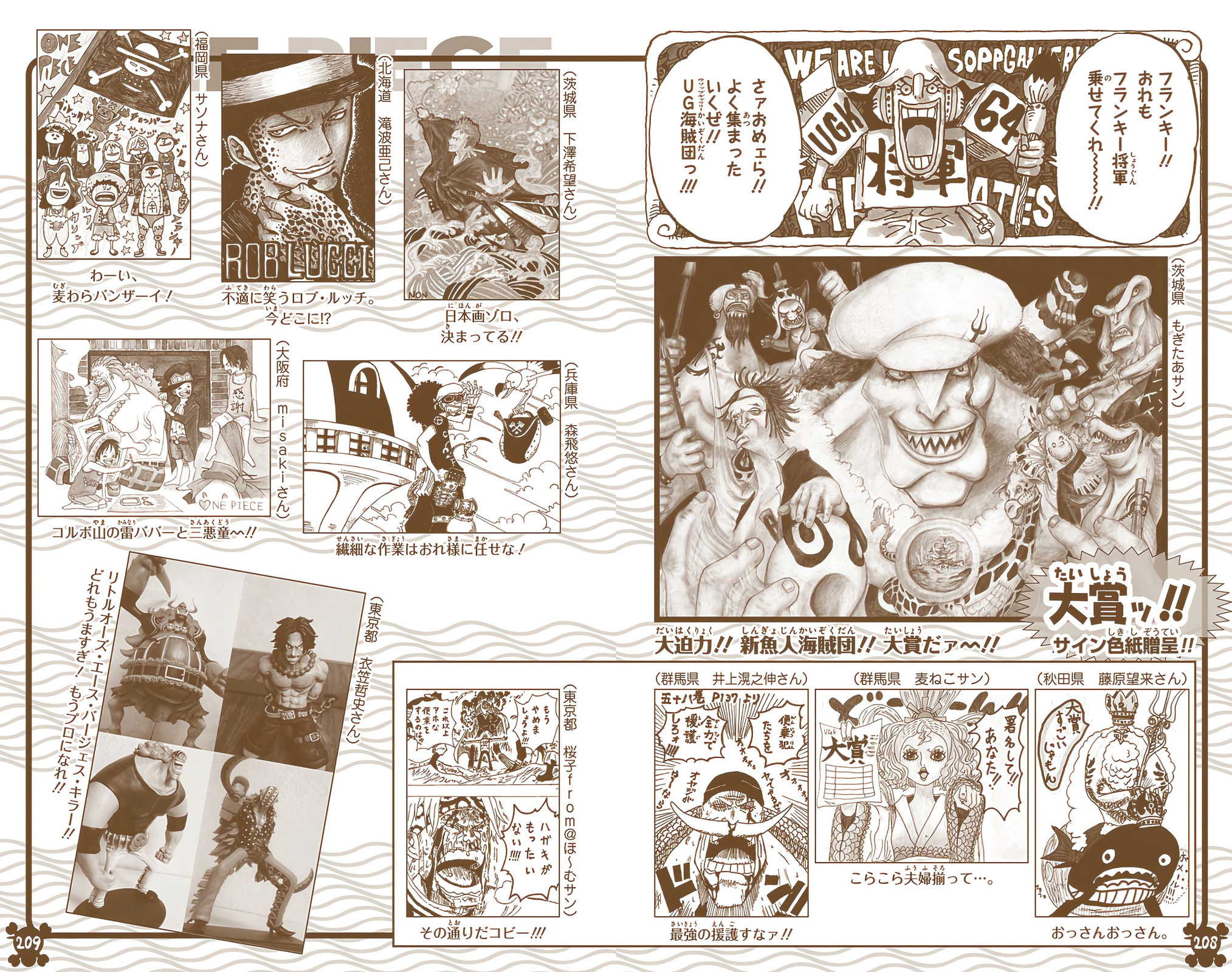 Read One Piece (Colored) chapter 636 image 19 on Lezhin