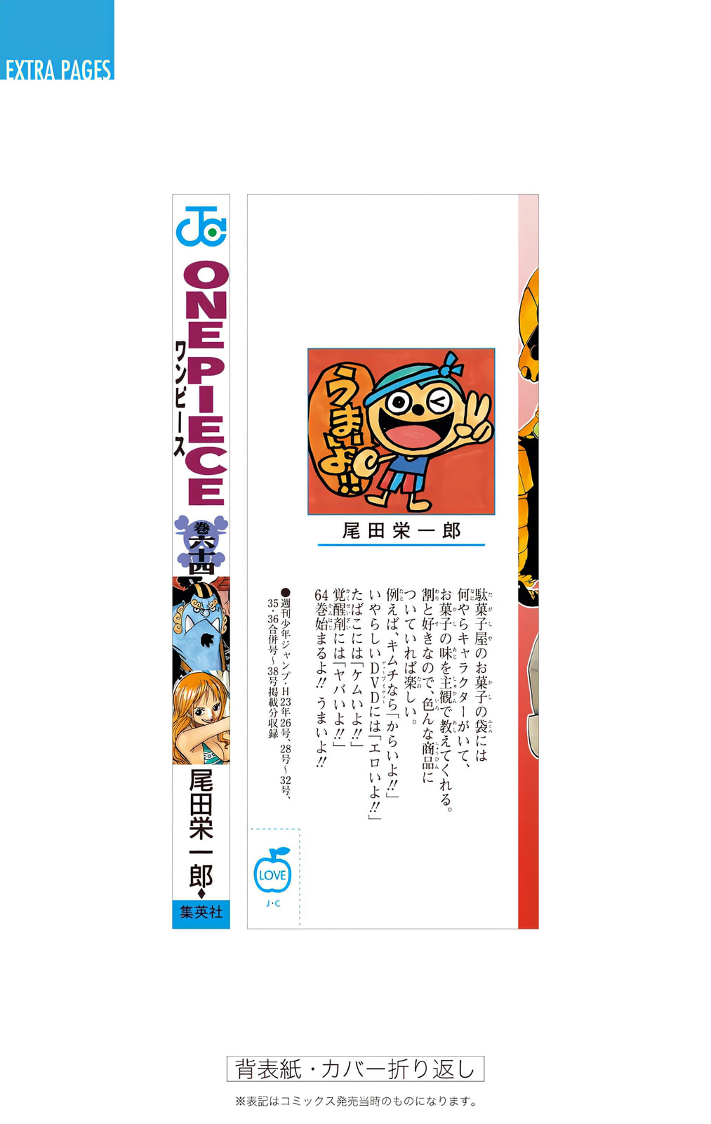Read One Piece (Colored) chapter 636 image 27 on Lezhin