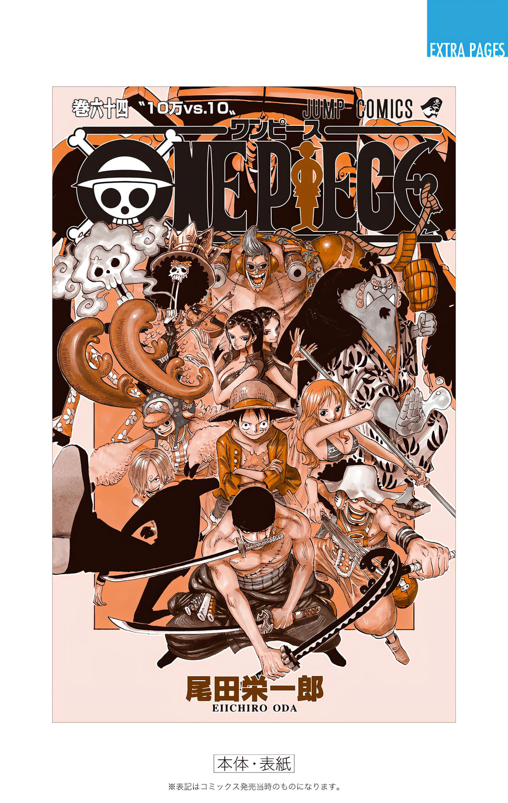 Read One Piece (Colored) chapter 636 image 28 on Lezhin