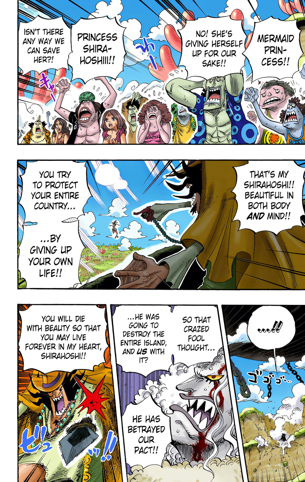 Read One Piece (Colored) chapter 637 image 14 on Lezhin