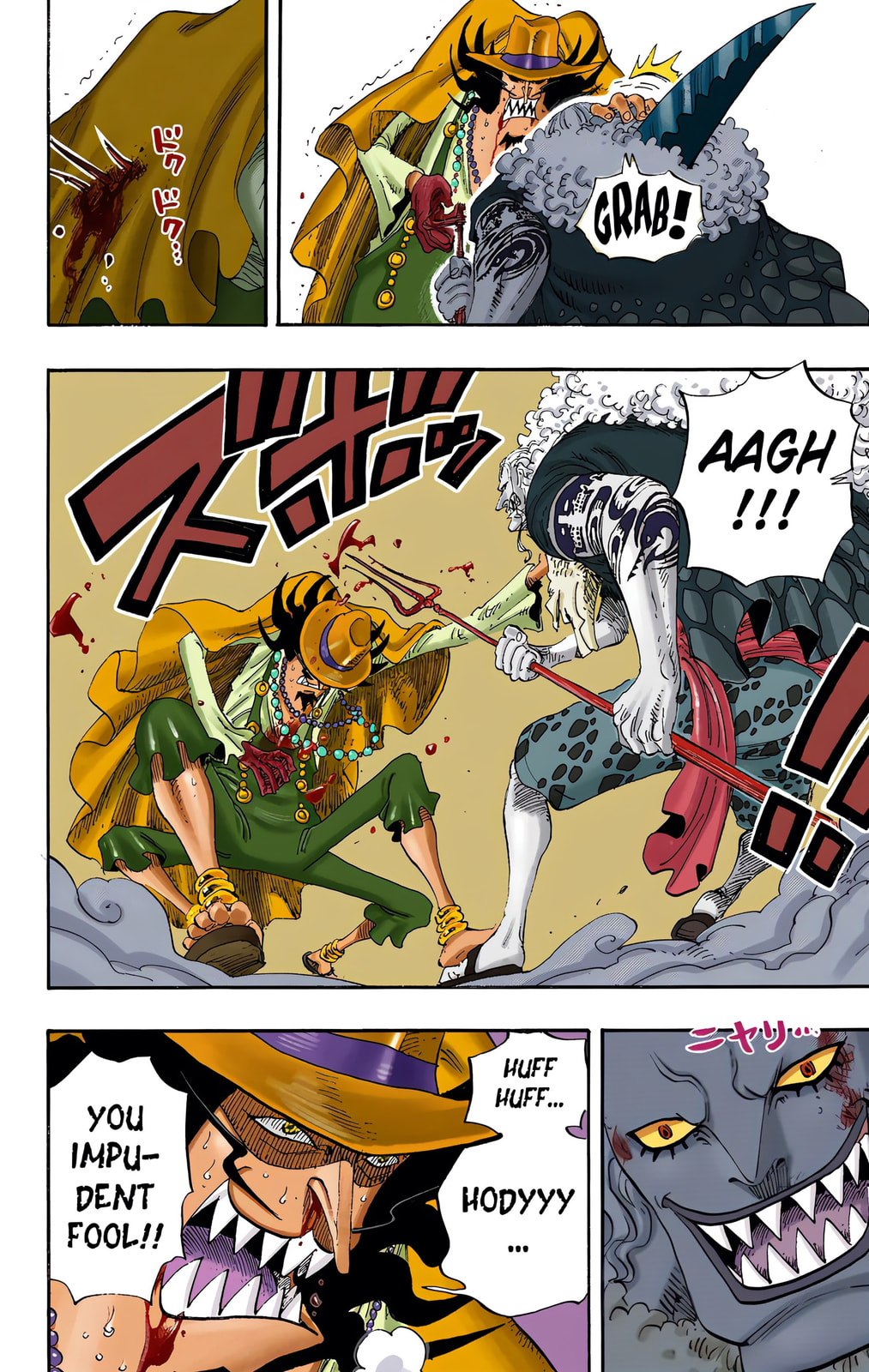 Read One Piece (Colored) chapter 639 image 1 on Lezhin