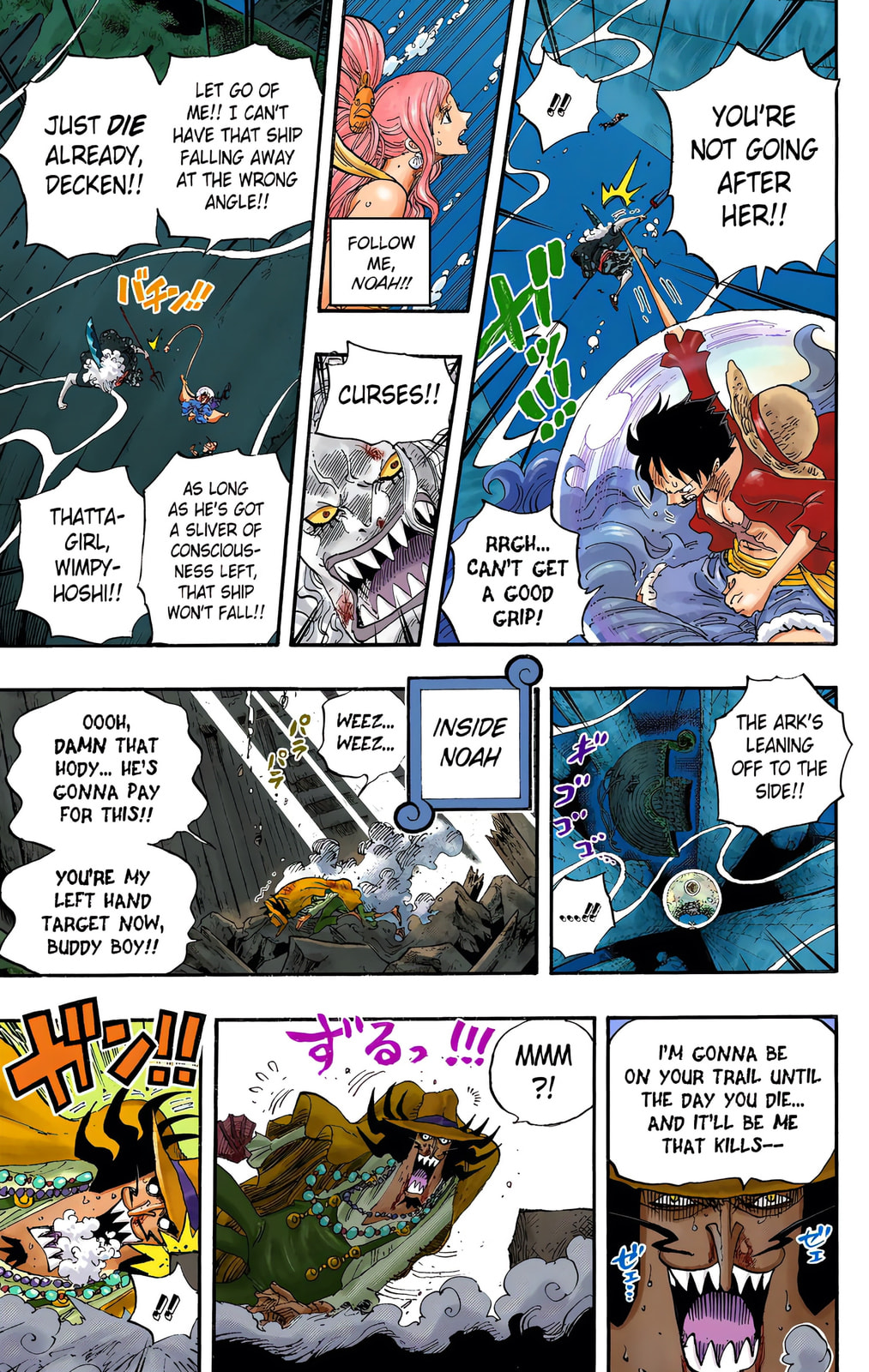 Read One Piece (Colored) chapter 640 image 15 on Lezhin