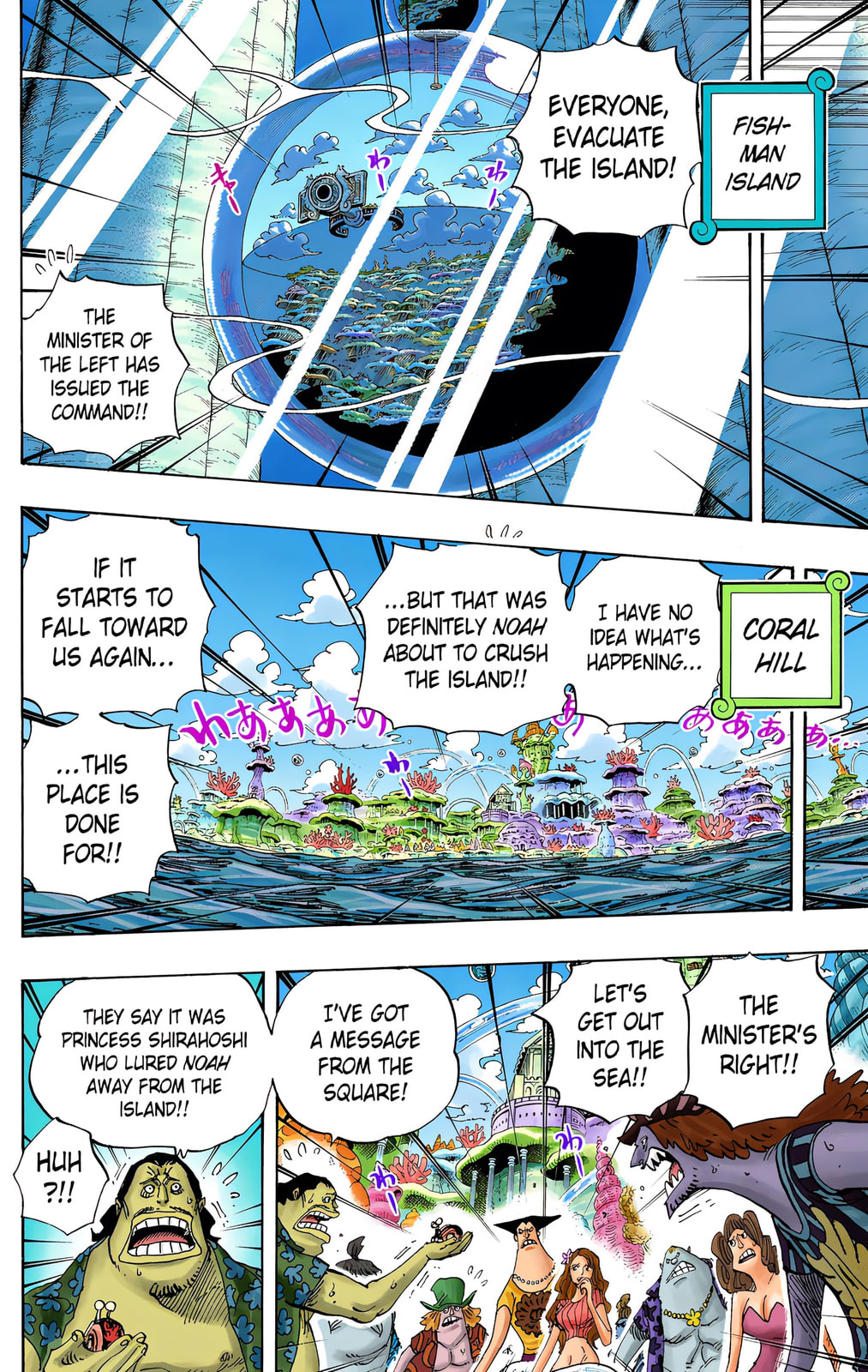 Read One Piece (Colored) chapter 642 image 3 on Lezhin