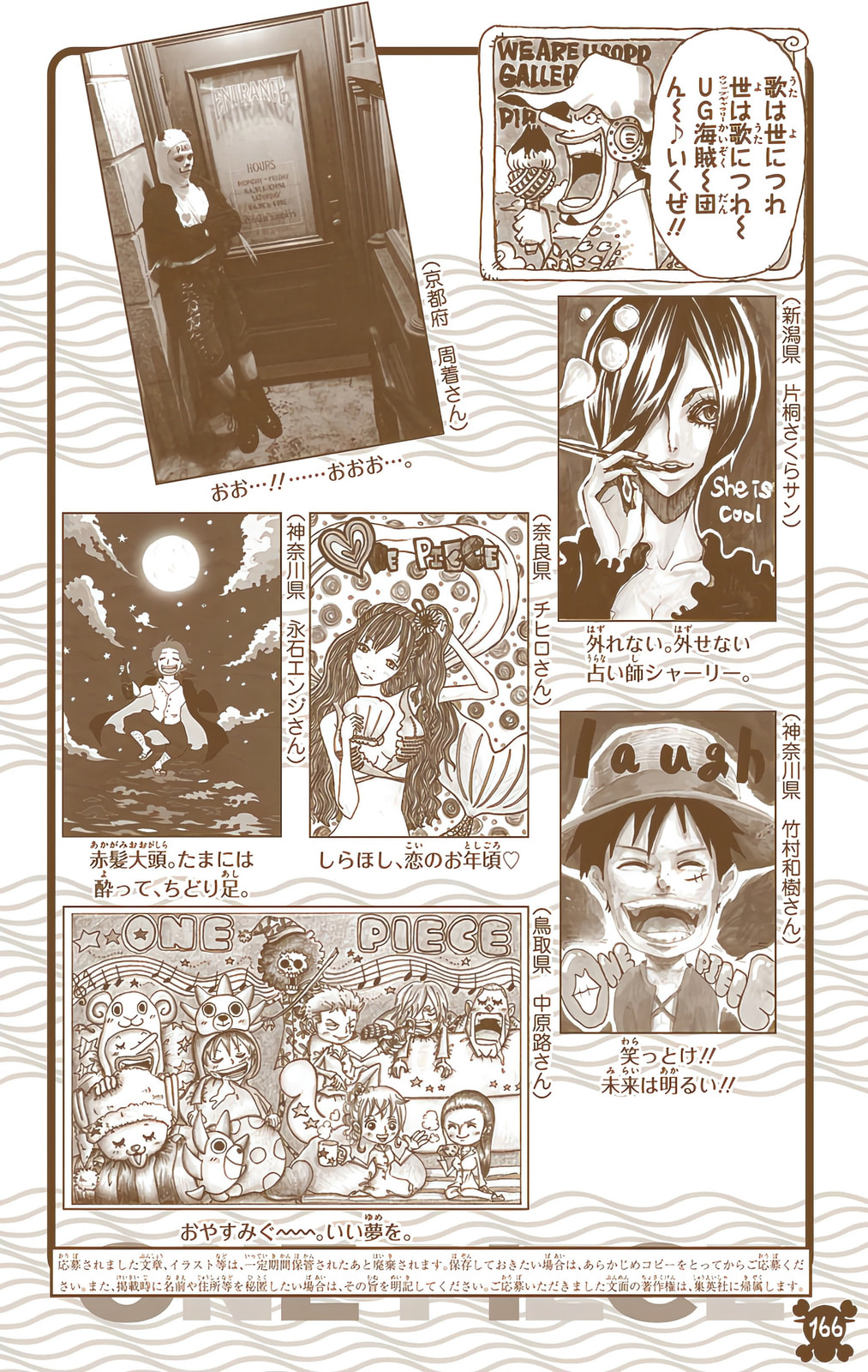 Read One Piece (Colored) chapter 644 image 19 on Lezhin