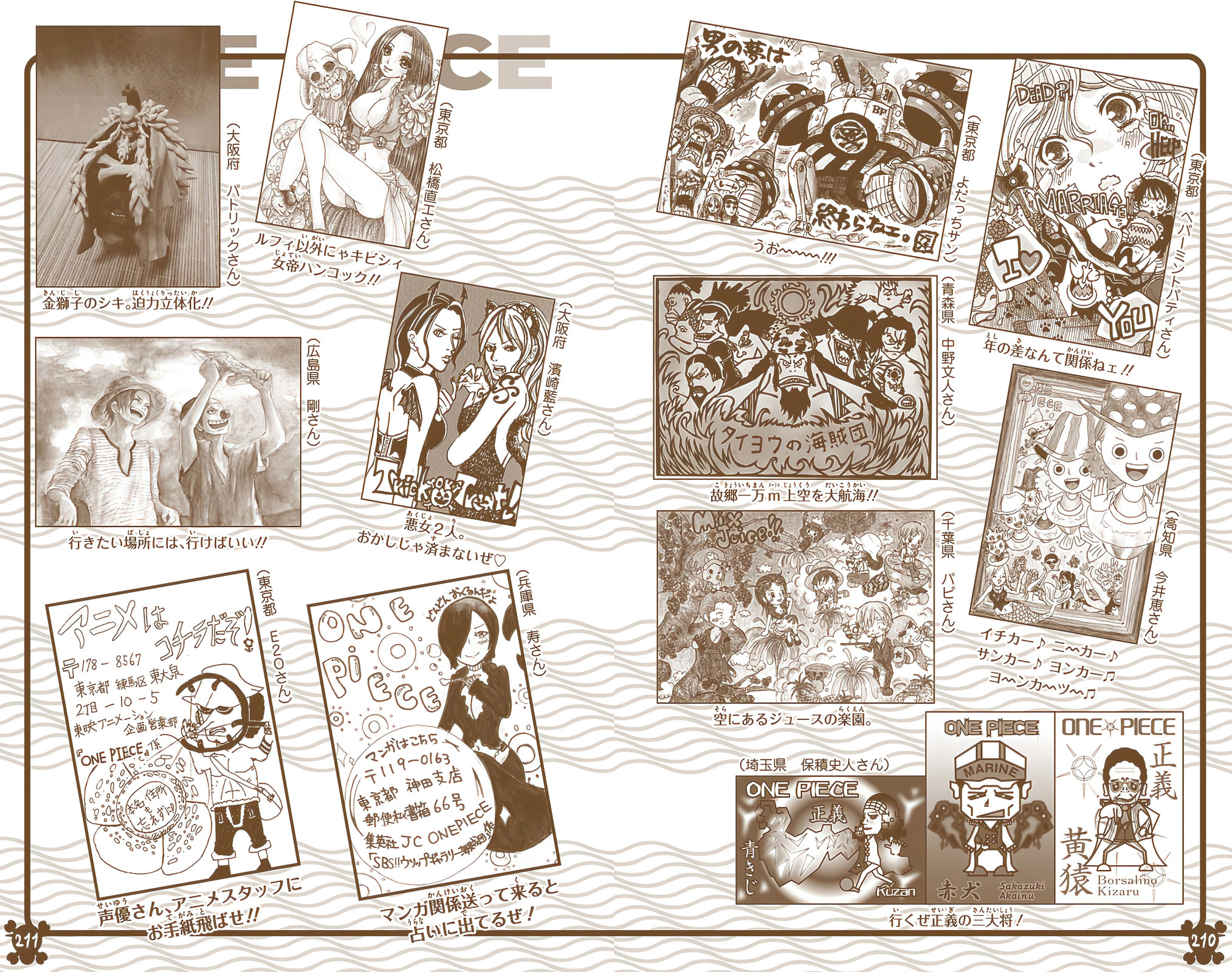 Read One Piece (Colored) chapter 646 image 14 on Lezhin