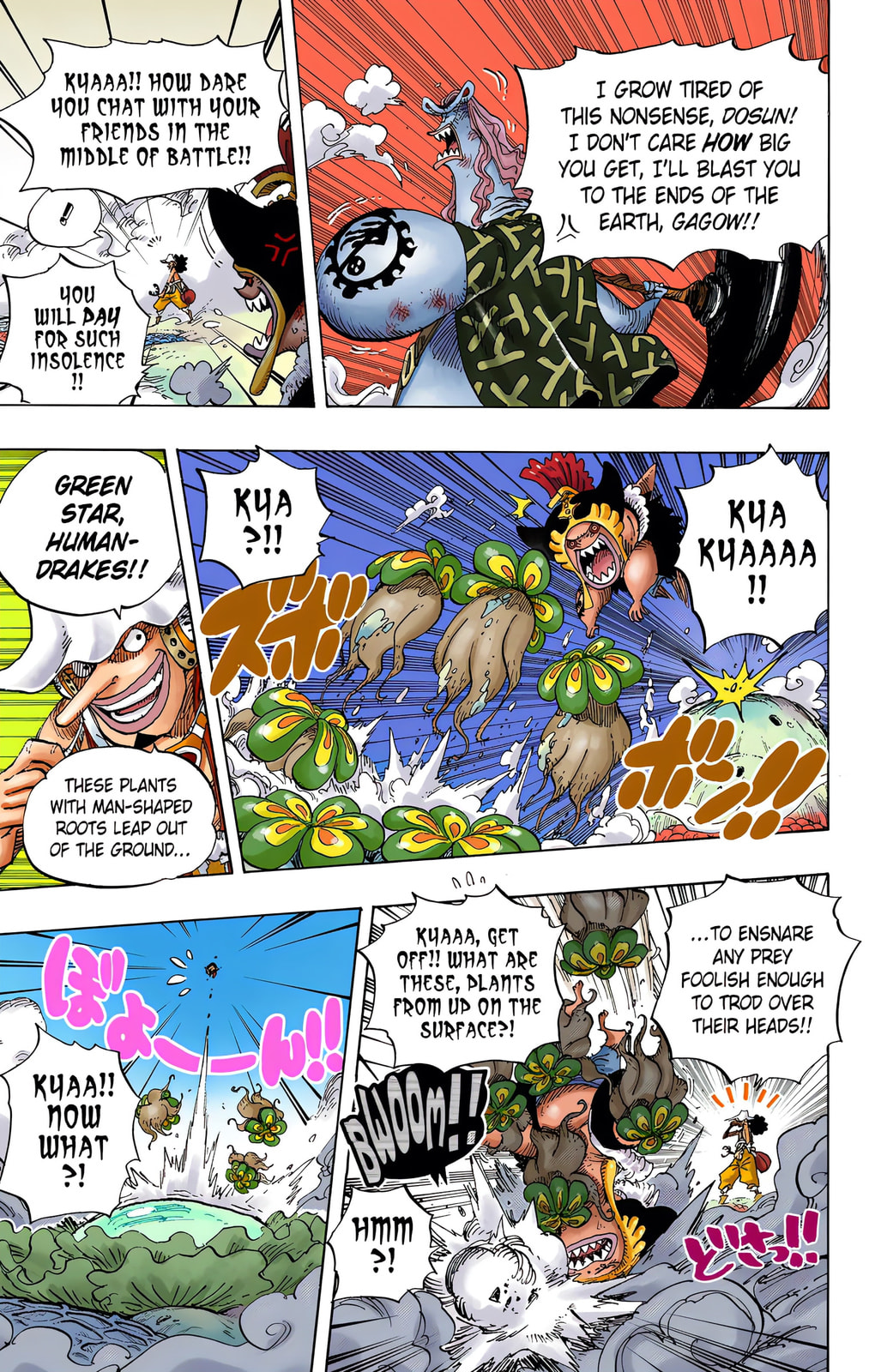 Read One Piece (Colored) chapter 646 image 2 on Lezhin