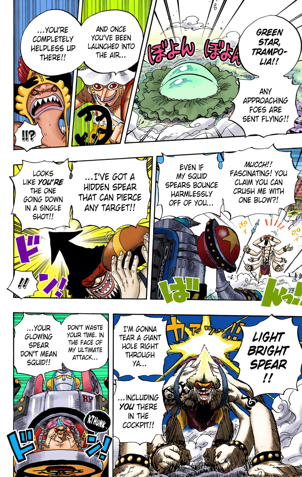 Read One Piece (Colored) chapter 646 image 3 on Lezhin