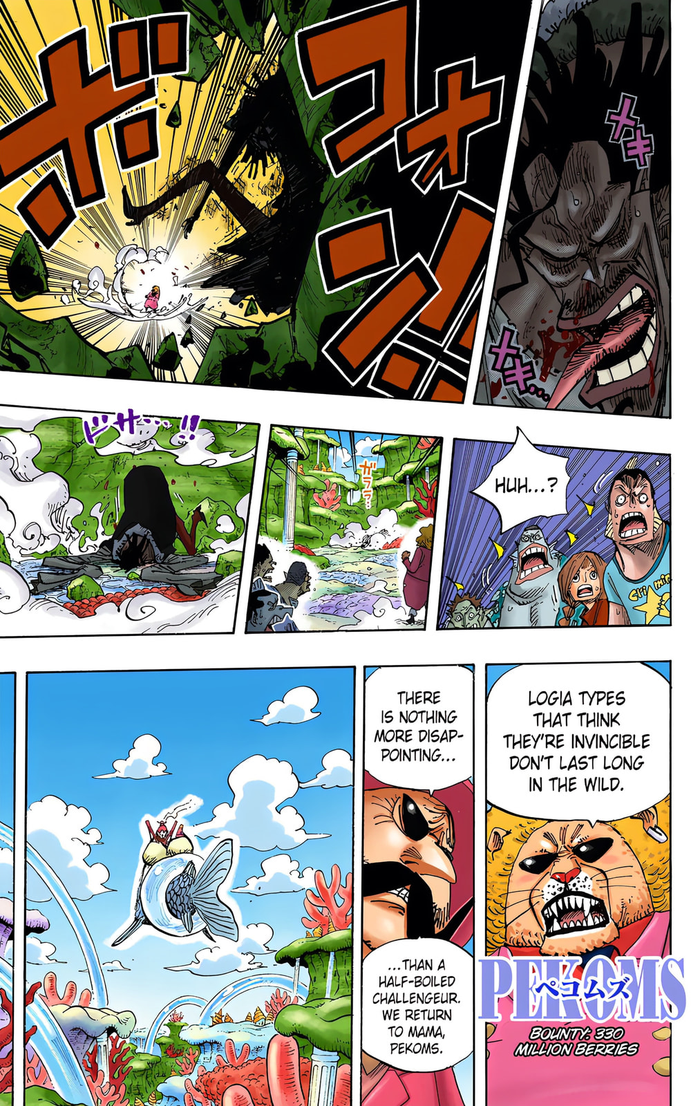 Read One Piece (Colored) chapter 652 image 12 on Lezhin