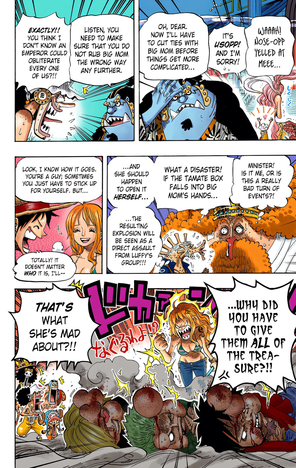 Read One Piece (Colored) chapter 652 image 7 on Lezhin