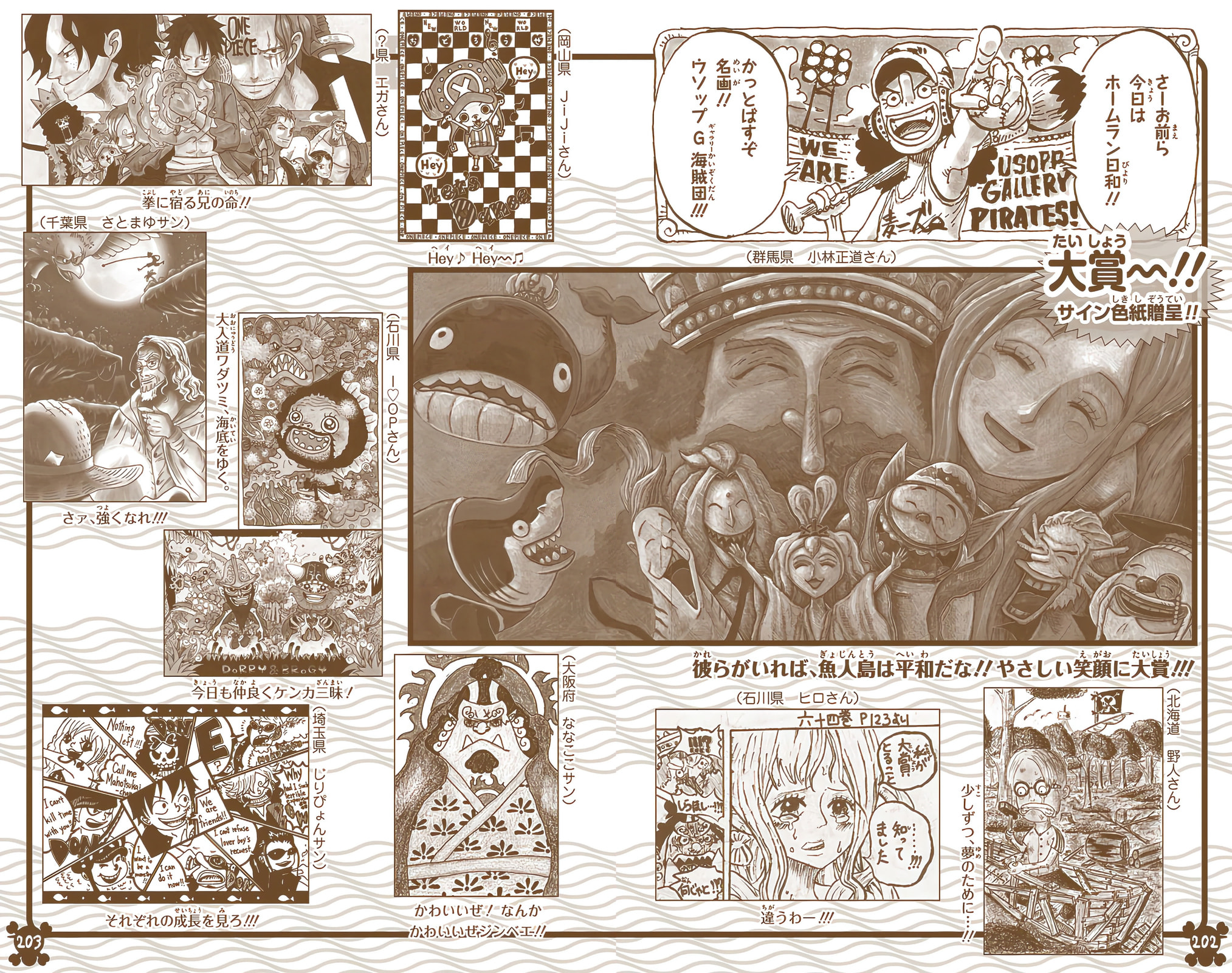 Read One Piece (Colored) chapter 656 image 19 on Lezhin
