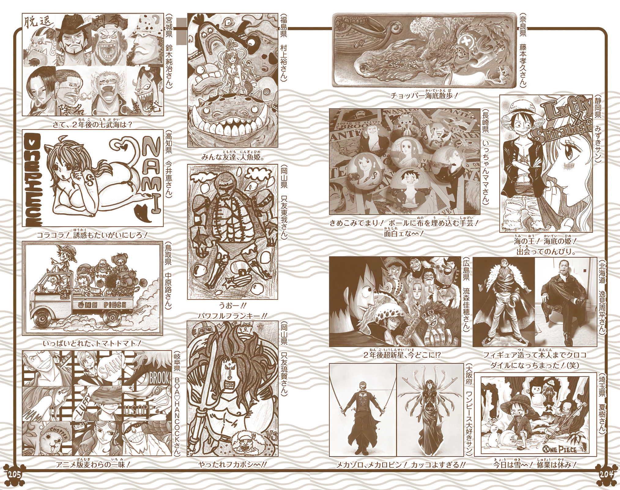 Read One Piece (Colored) chapter 656 image 20 on Lezhin