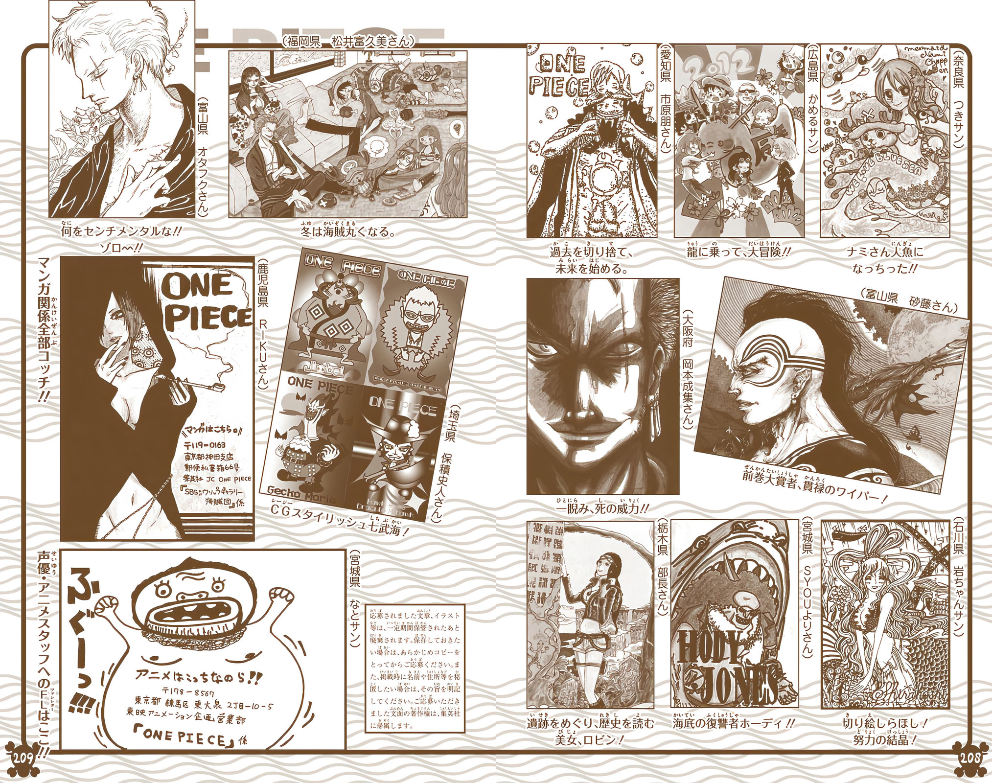 Read One Piece (Colored) chapter 656 image 22 on Lezhin