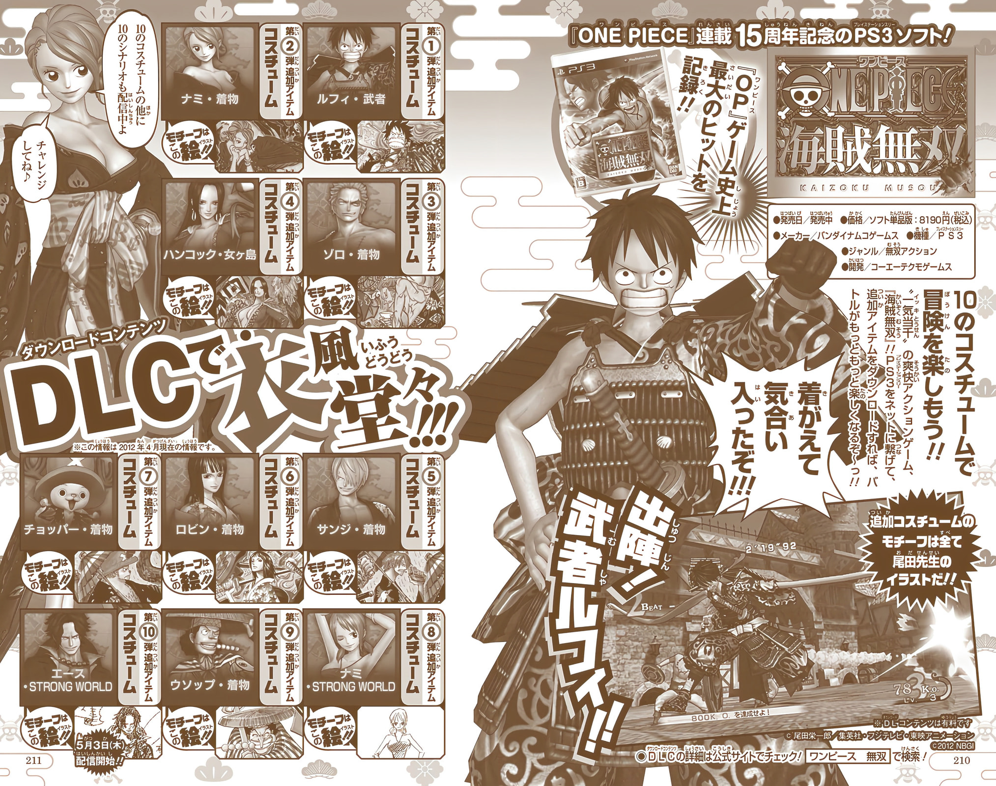 Read One Piece (Colored) chapter 656 image 23 on Lezhin