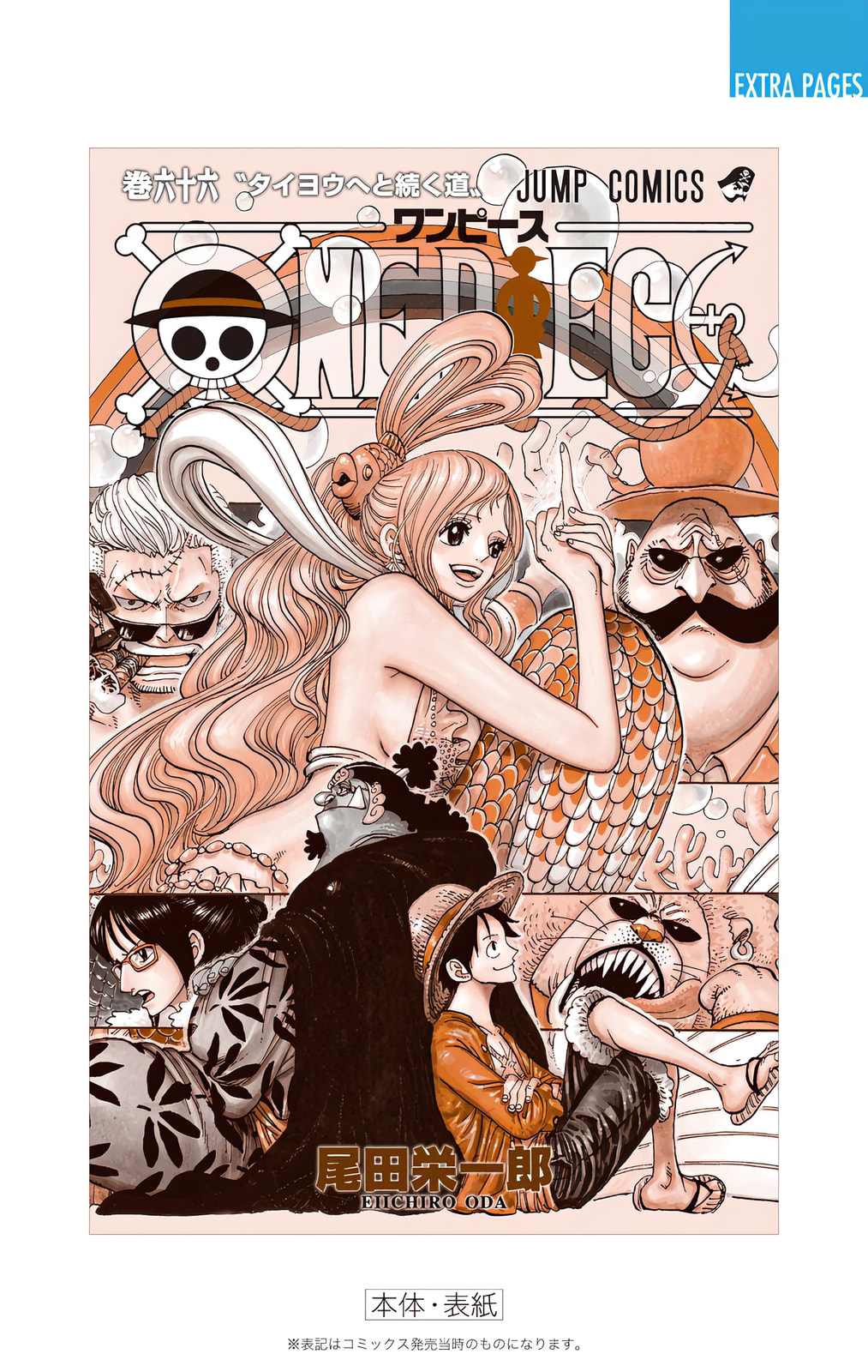 Read One Piece (Colored) chapter 656 image 29 on Lezhin