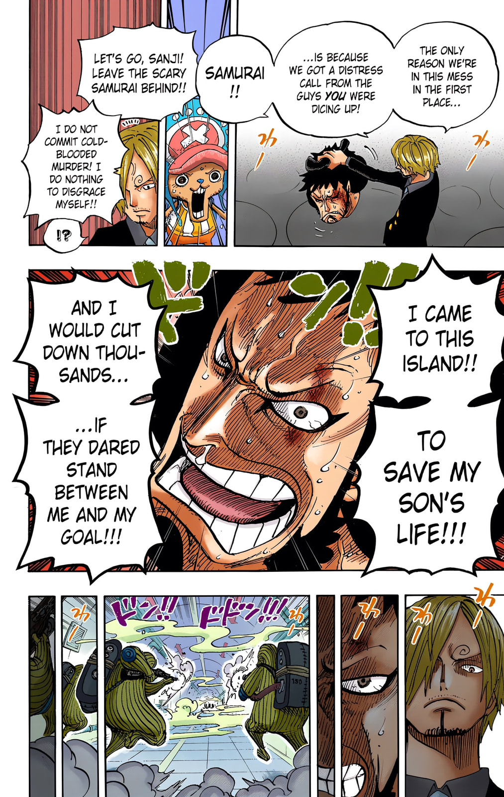 Read One Piece (Colored) chapter 657 image 15 on Lezhin