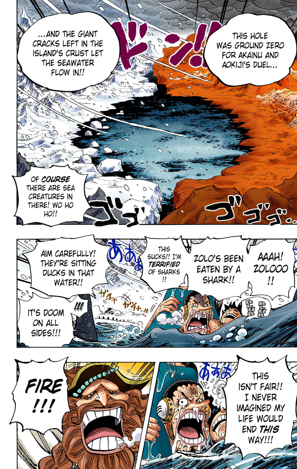 Read One Piece (Colored) chapter 661 image 5 on Lezhin