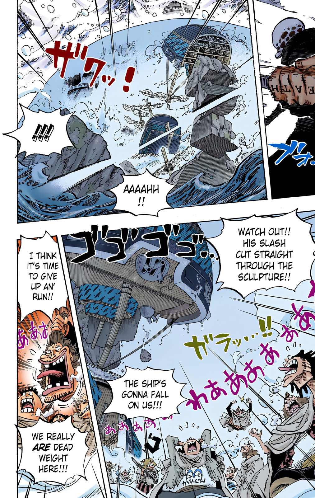 Read One Piece (Colored) chapter 662 image 7 on Lezhin