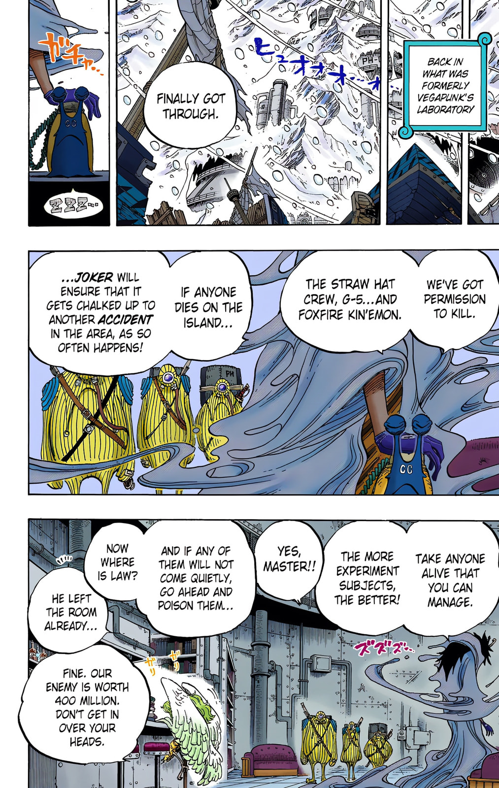 Read One Piece (Colored) chapter 664 image 7 on Lezhin