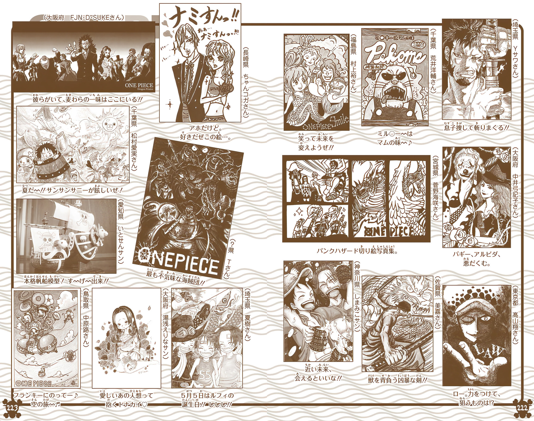 Read One Piece (Colored) chapter 667 image 19 on Lezhin