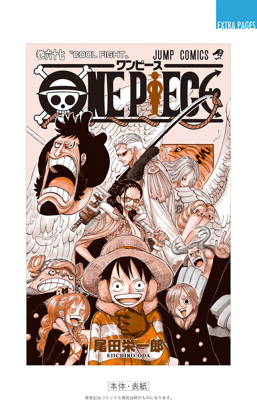 Read One Piece (Colored) chapter 667 image 28 on Lezhin