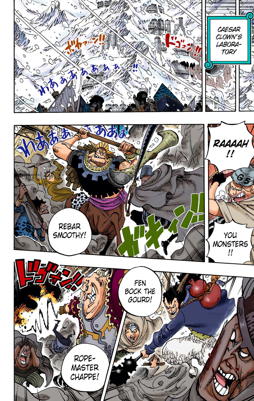 Read One Piece (Colored) chapter 668 image 15 on Lezhin