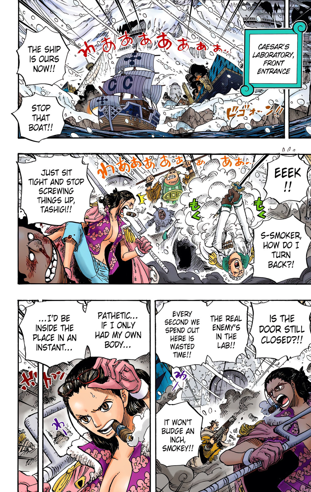 Read One Piece (Colored) chapter 669 image 13 on Lezhin