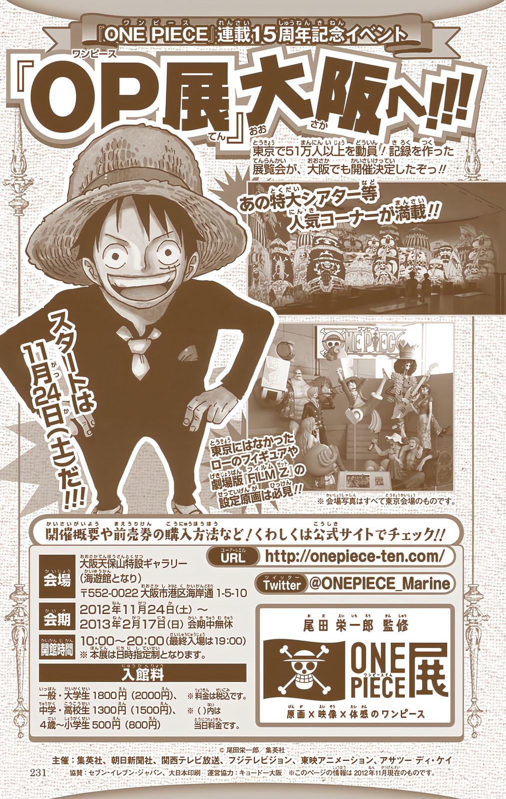Read One Piece (Colored) chapter 678 image 25 on Lezhin