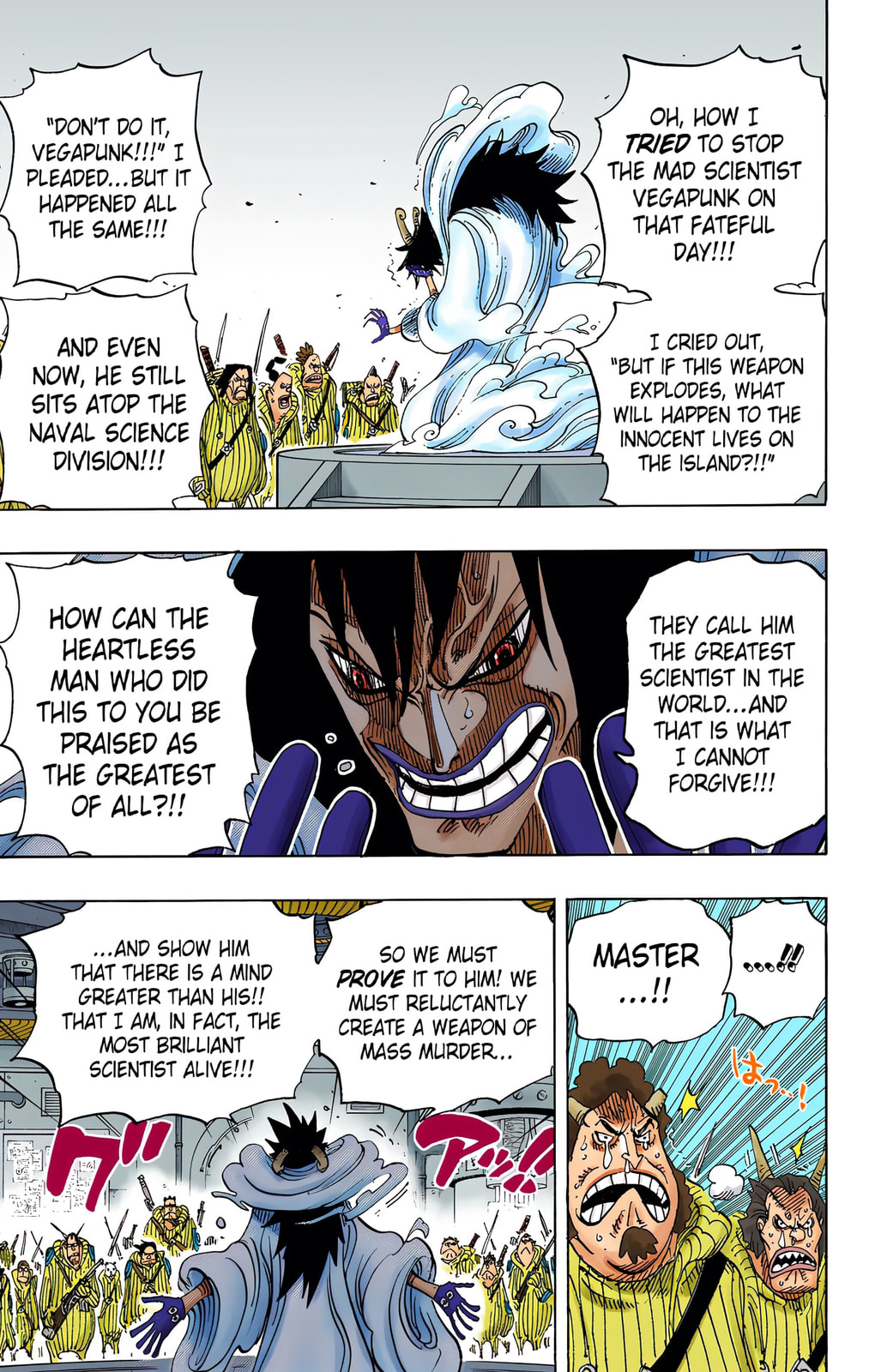 Read One Piece (Colored) chapter 684 image 14 on Lezhin