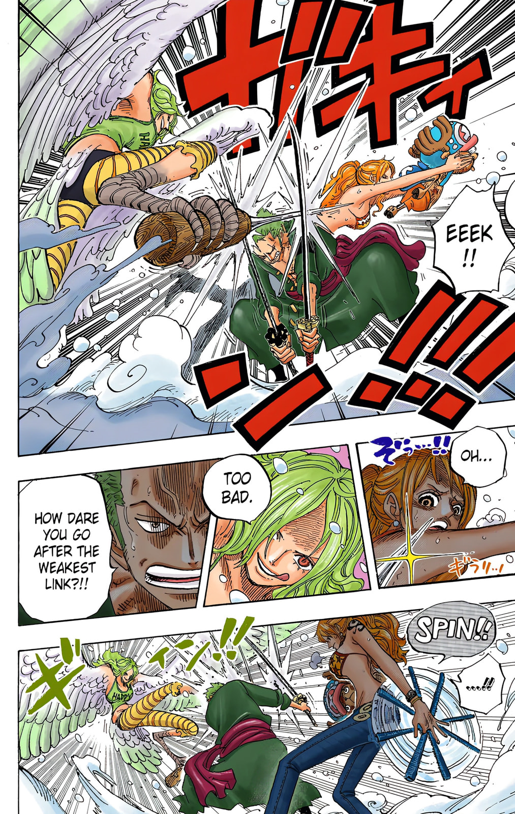 Read One Piece (Colored) chapter 686 image 7 on Lezhin