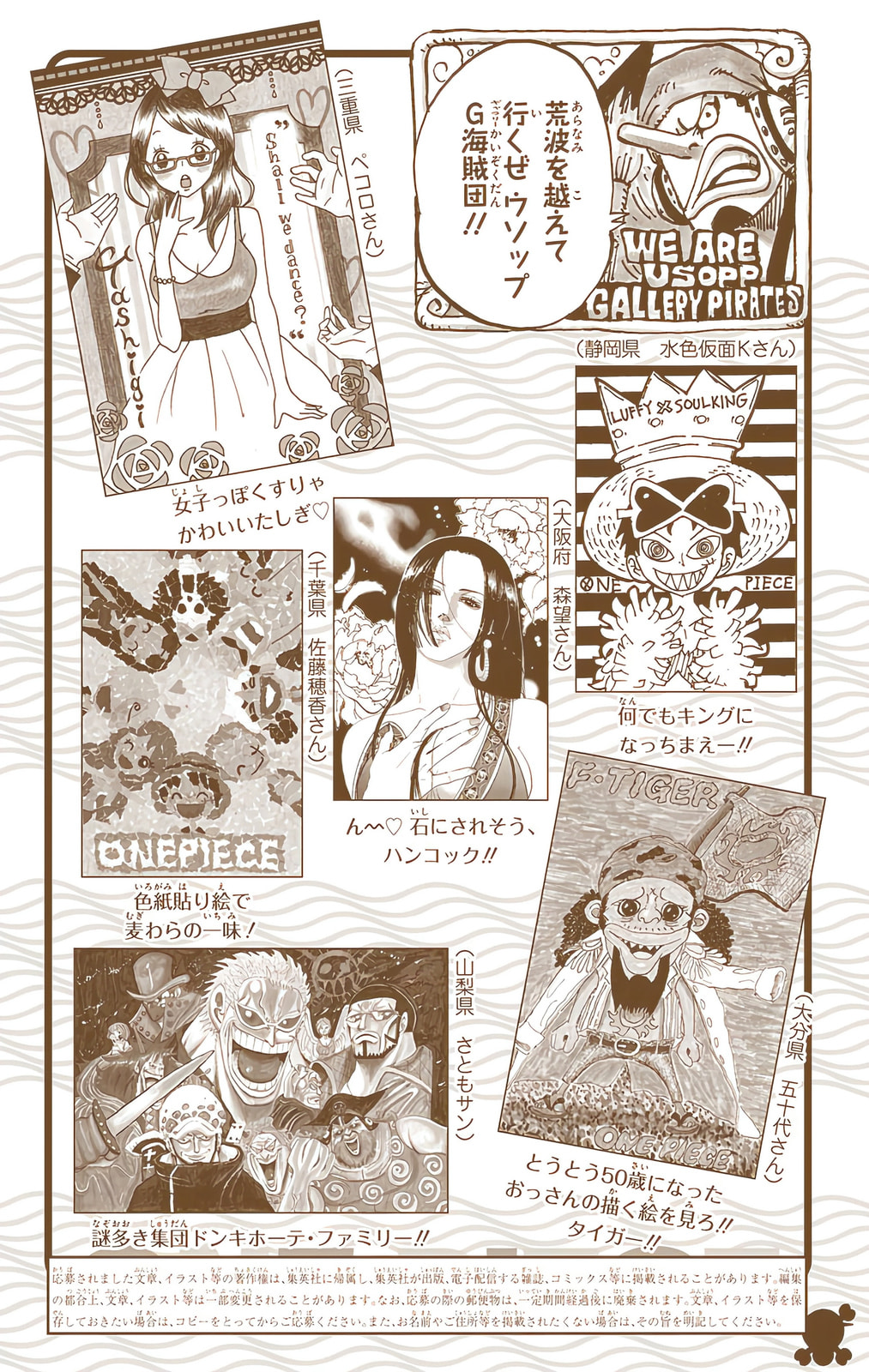 Read One Piece (Colored) chapter 687 image 19 on Lezhin