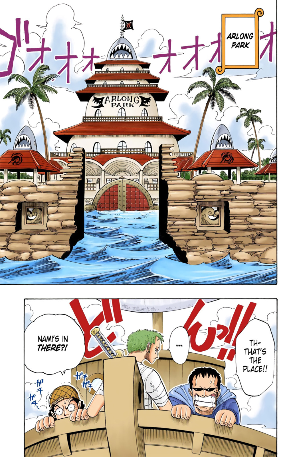 Read One Piece (Colored) chapter 69 image 20 on Lezhin