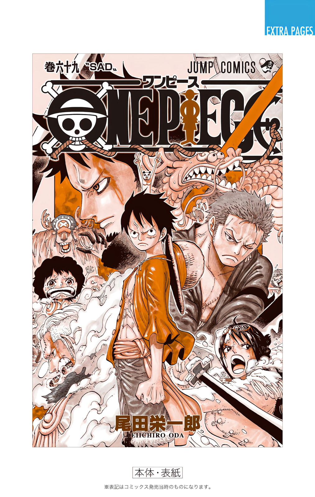 Read One Piece (Colored) chapter 690 image 20 on Lezhin