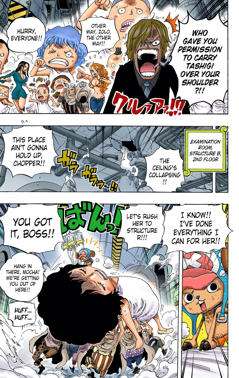 Read One Piece (Colored) chapter 691 image 3 on Lezhin
