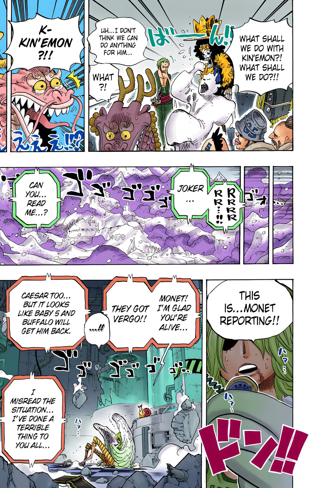 Read One Piece (Colored) chapter 693 image 14 on Lezhin