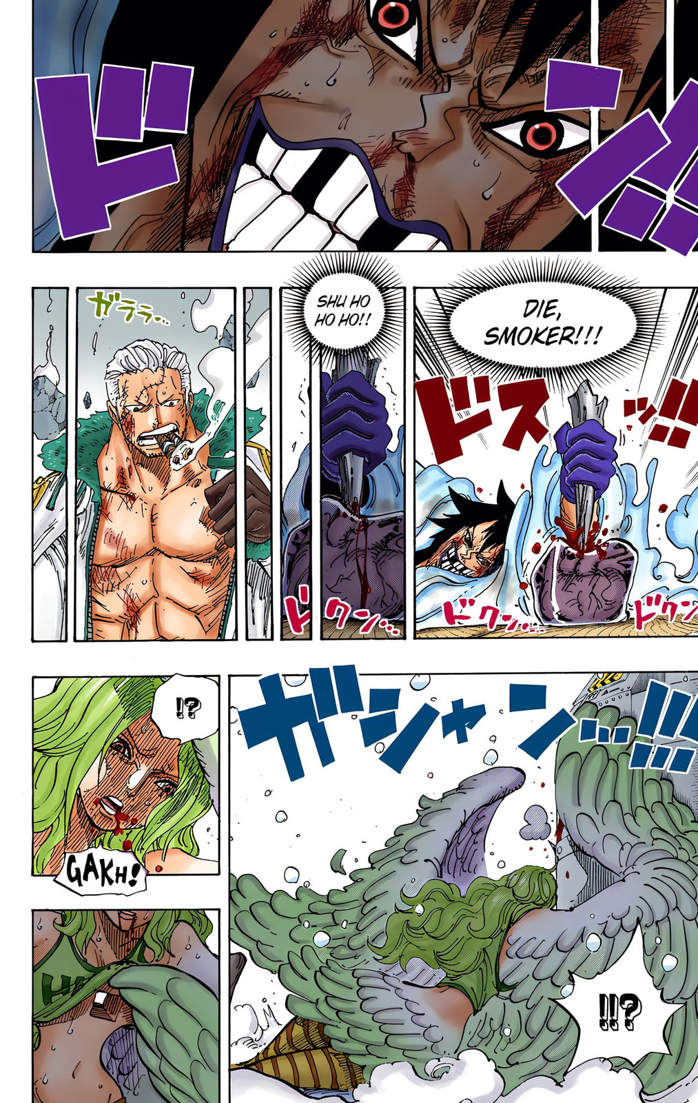 Read One Piece (Colored) chapter 694 image 11 on Lezhin