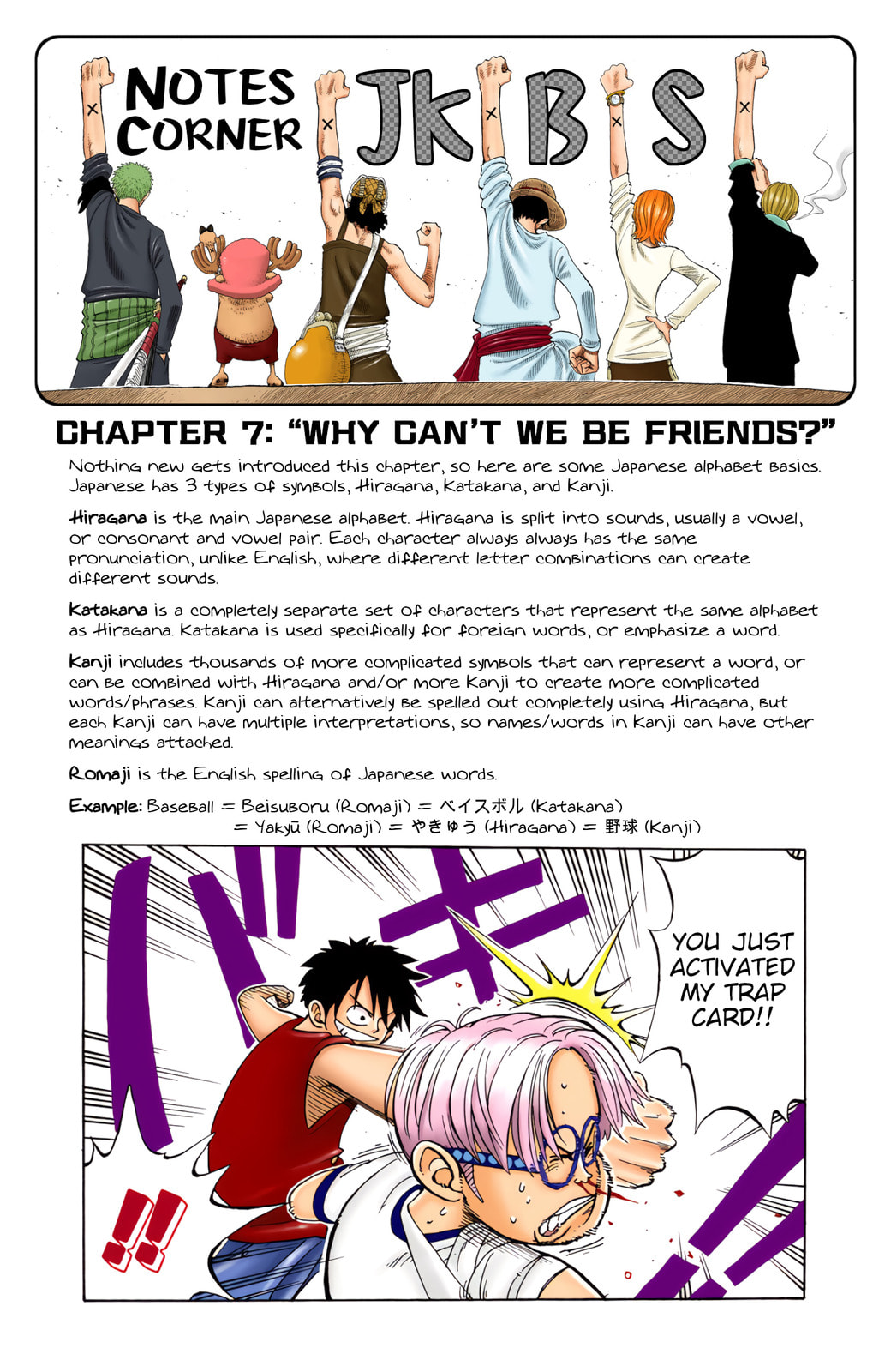 Read One Piece (Colored) chapter 7 image 21 on Lezhin