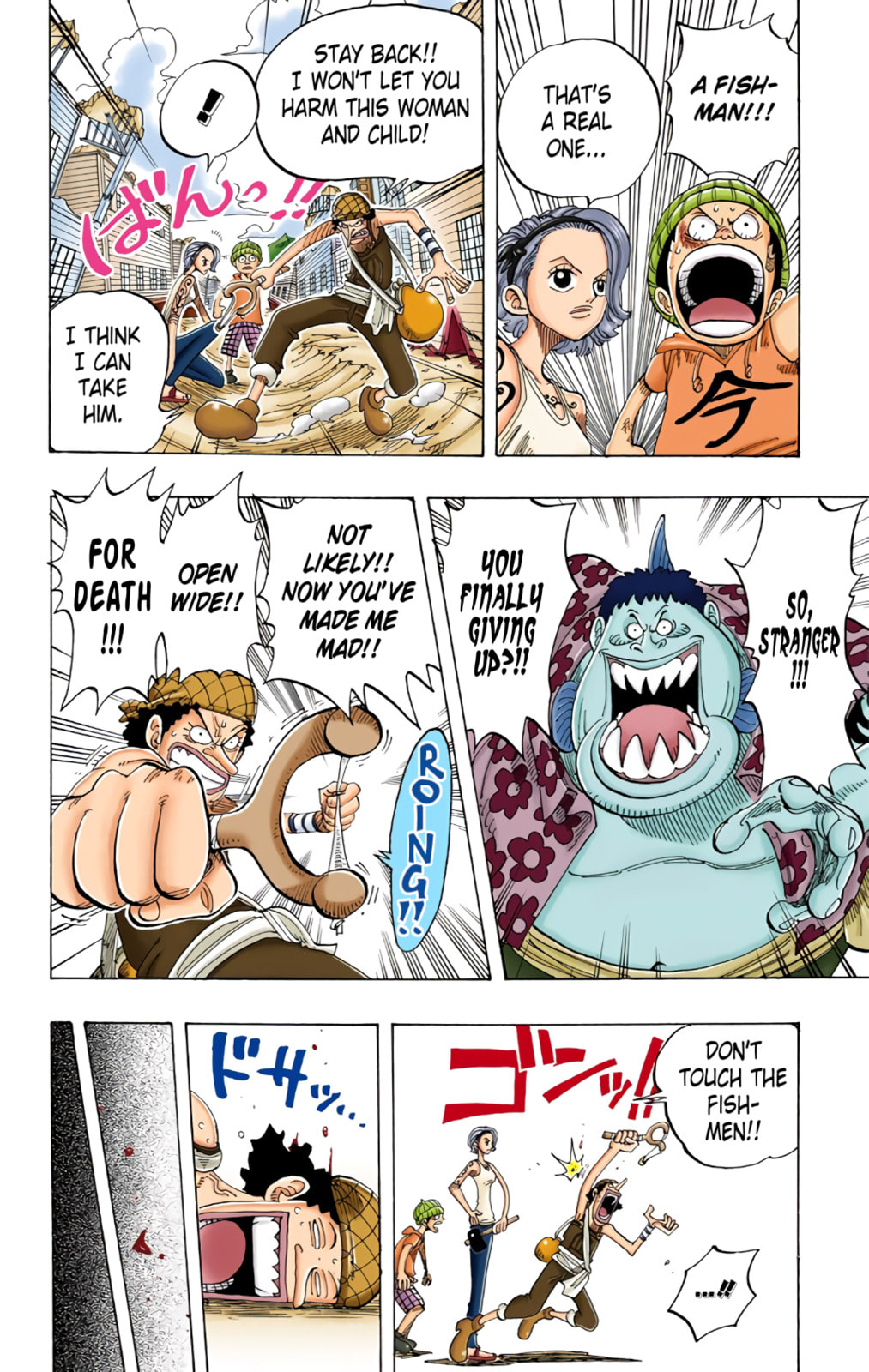 Read One Piece (Colored) chapter 70 image 12 on Lezhin