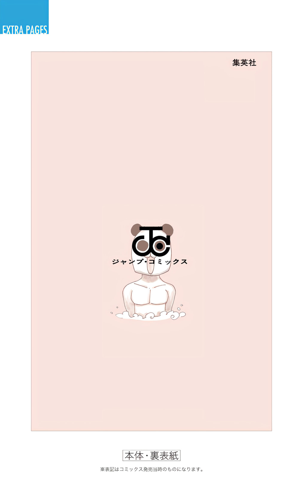 Read One Piece (Colored) chapter 700 image 25 on Lezhin