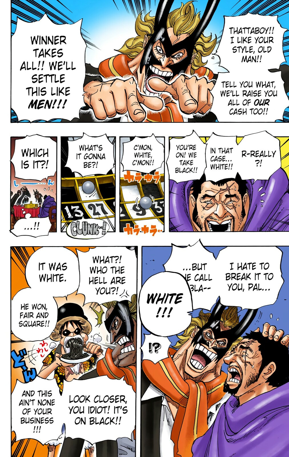Read One Piece (Colored) chapter 701 image 15 on Lezhin