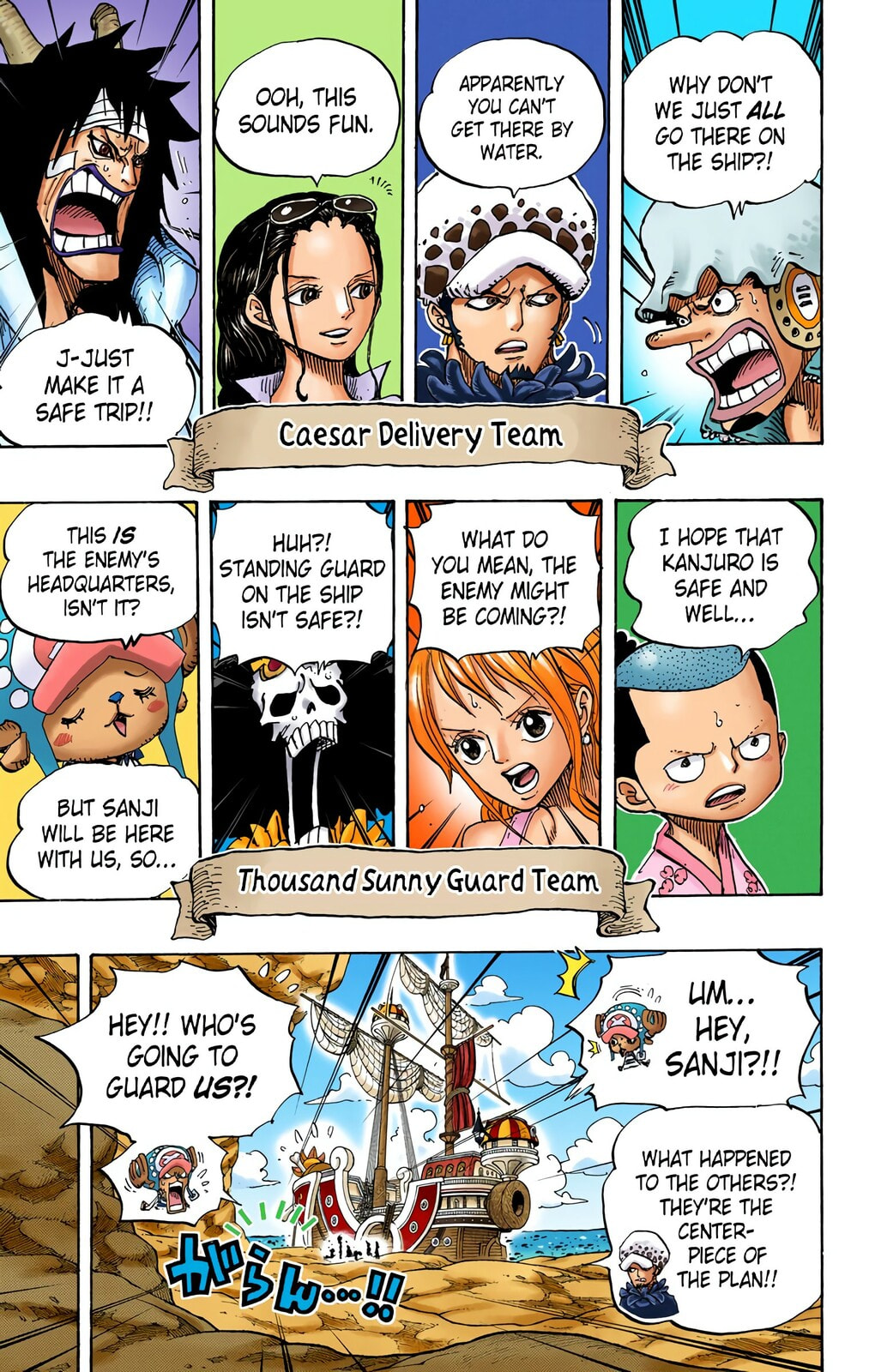 Read One Piece (Colored) chapter 701 image 6 on Lezhin