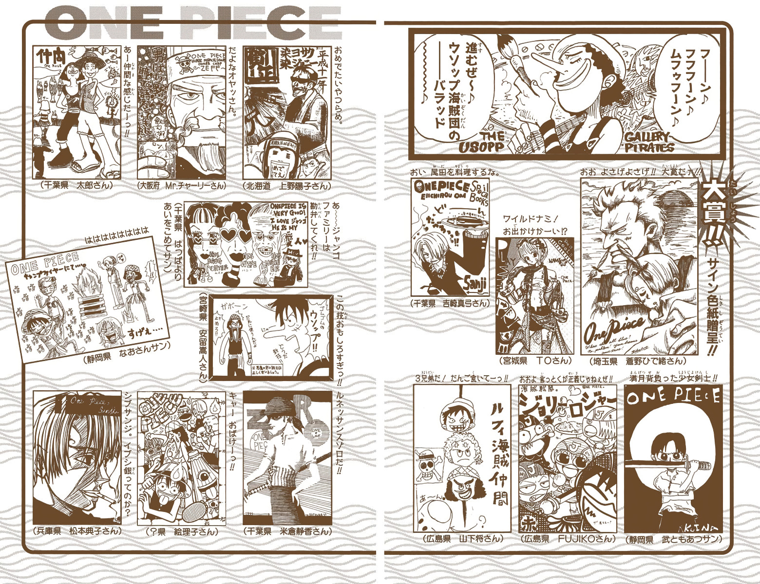 Read One Piece (Colored) chapter 71 image 19 on Lezhin