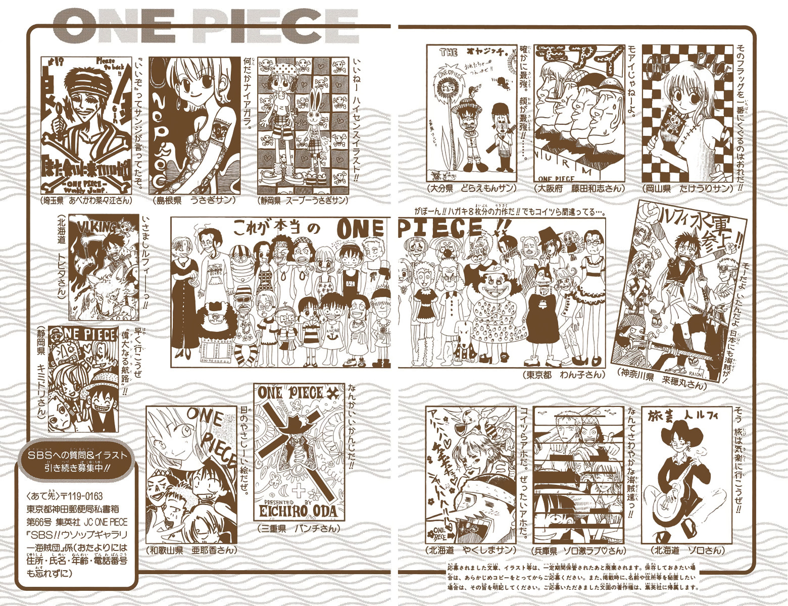 Read One Piece (Colored) chapter 71 image 20 on Lezhin