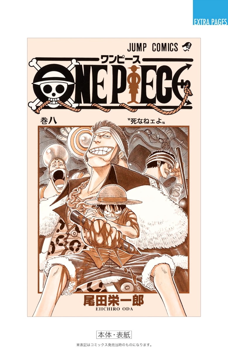 Read One Piece (Colored) chapter 71 image 23 on Lezhin