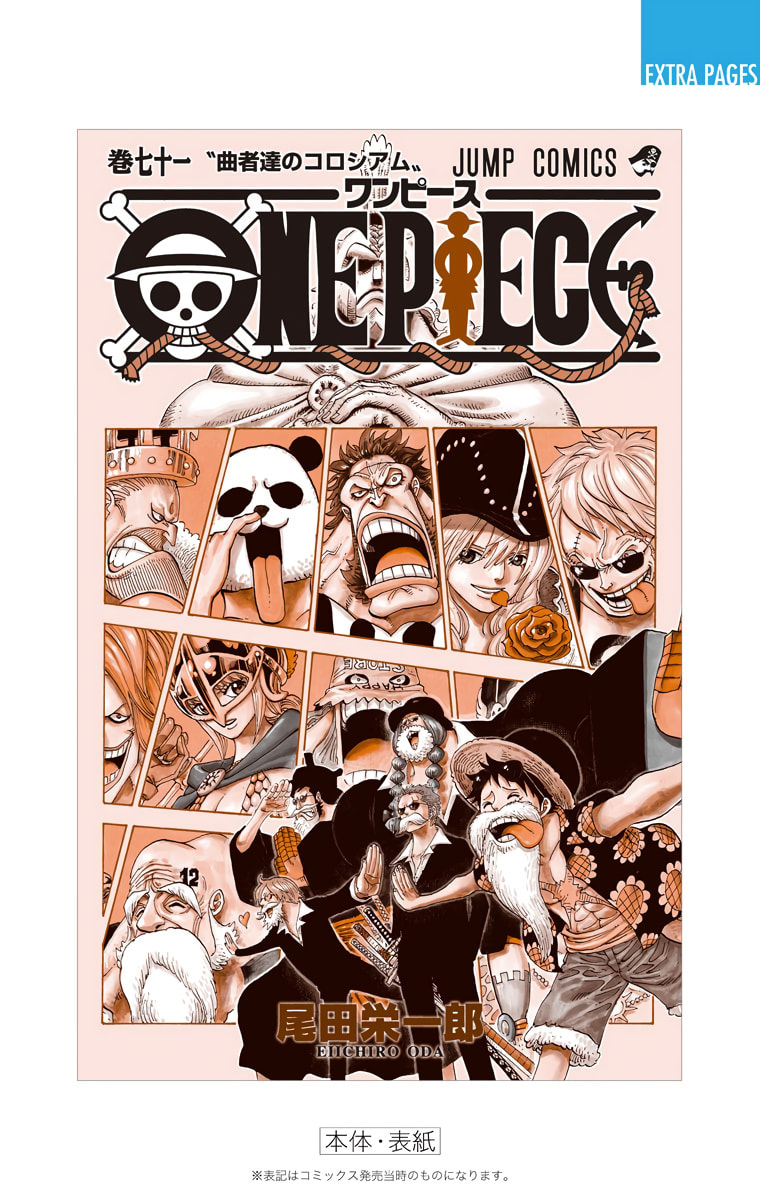 Read One Piece (Colored) chapter 711 image 21 on Lezhin