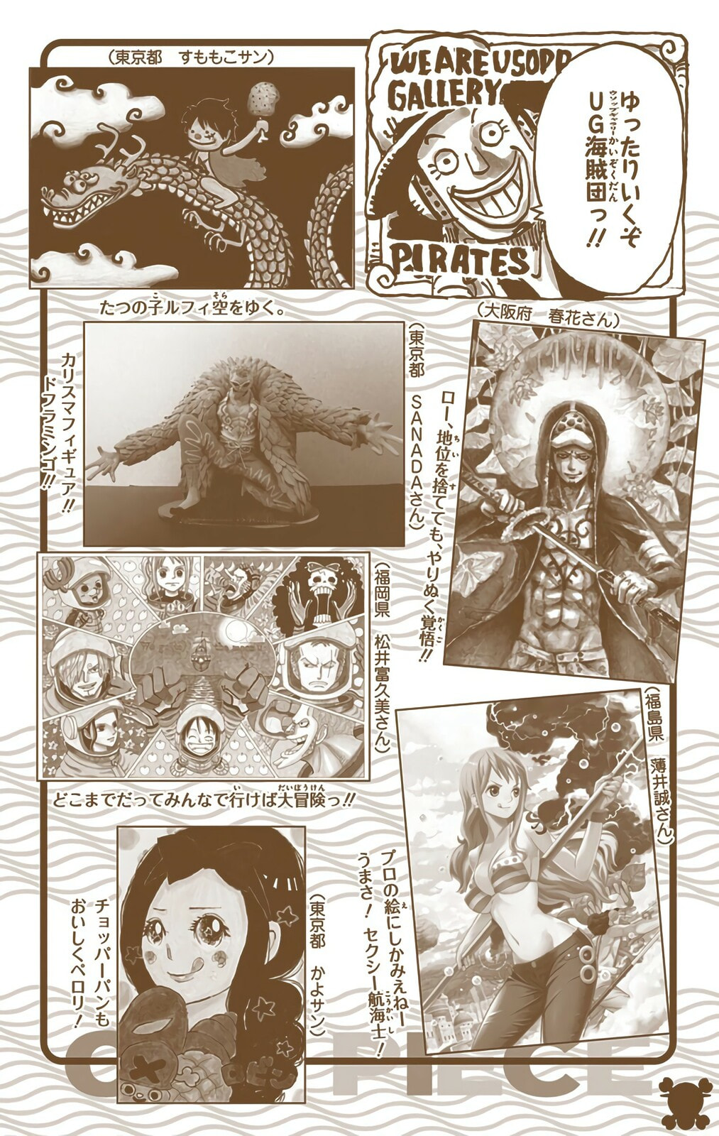 Read One Piece (Colored) chapter 717 image 16 on Lezhin