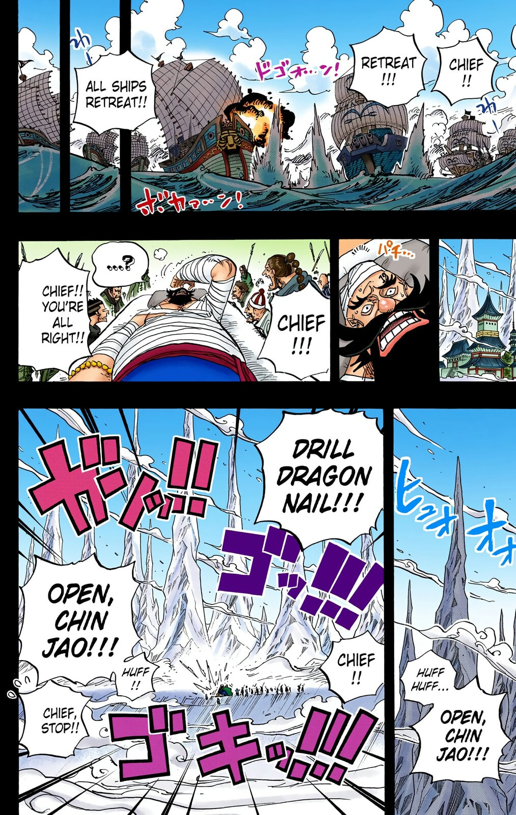 Read One Piece (Colored) chapter 719 image 9 on Lezhin